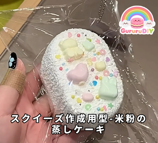Squishy mold - steamed rice flour cake