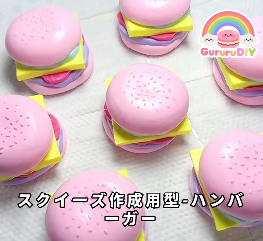 Squishy mold - Hamburger