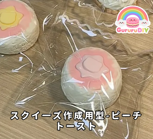 Squishy mold - Peach toast