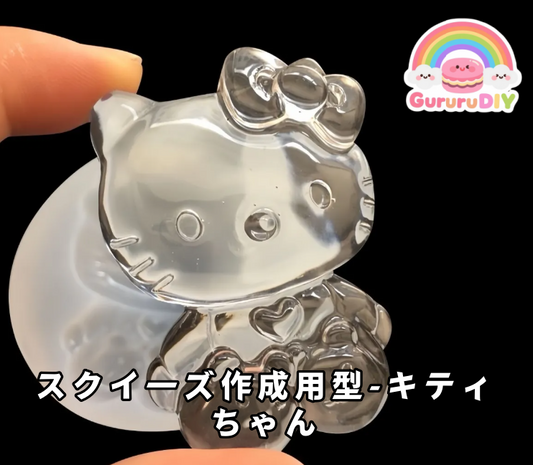 Squishy mold - Hello Kitty
