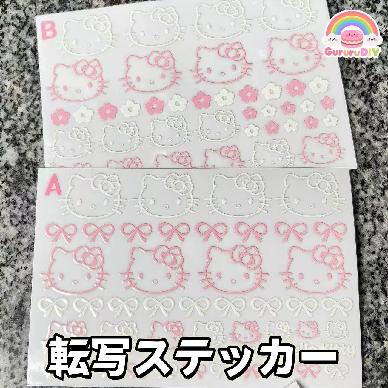 転写ステッカー