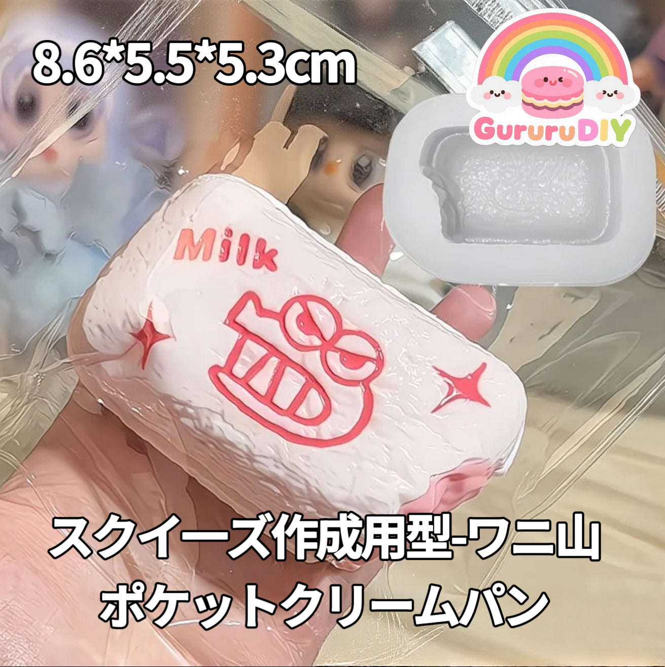 Squishy mold - Crocodile Mountain pocket cream bun