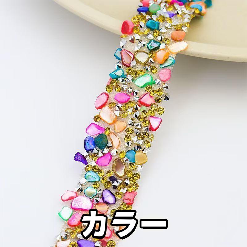 カラフルスト一ンダイヤモンドシ一ル