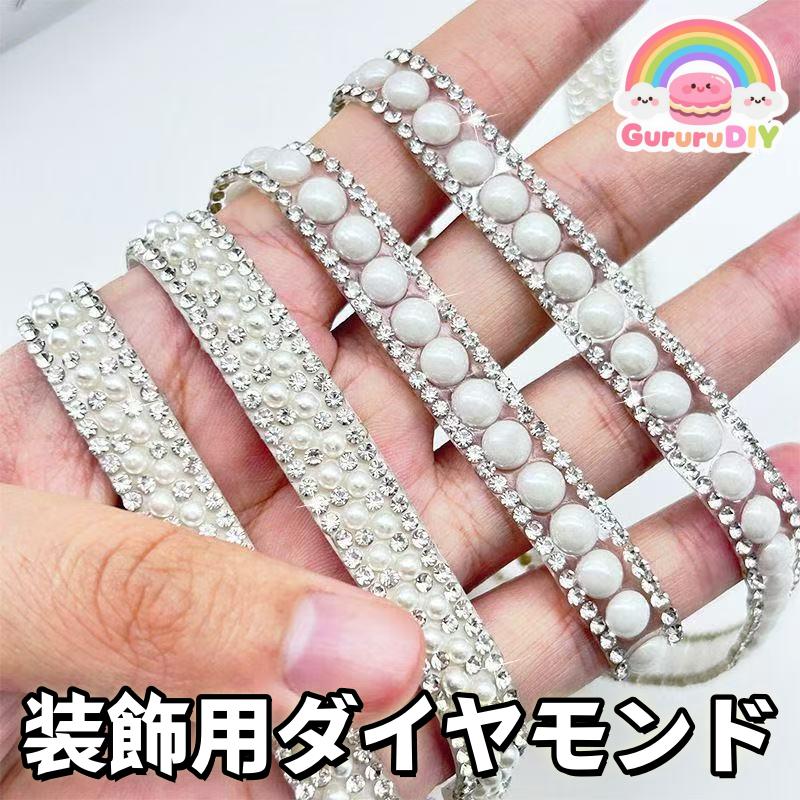 カラフルスト一ンダイヤモンドシ一ル