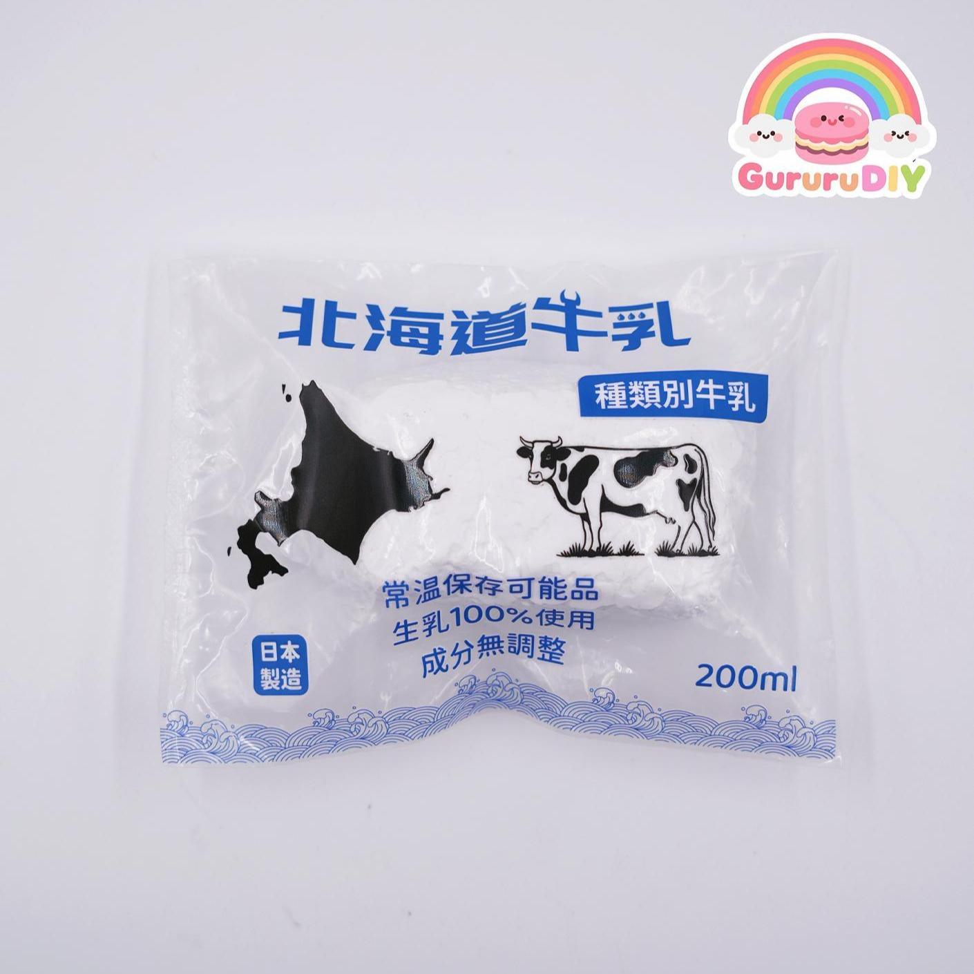 スクイ一ズ完成品-北海道牛乳